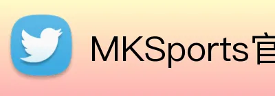 MKSports官方网站入口 Logo
